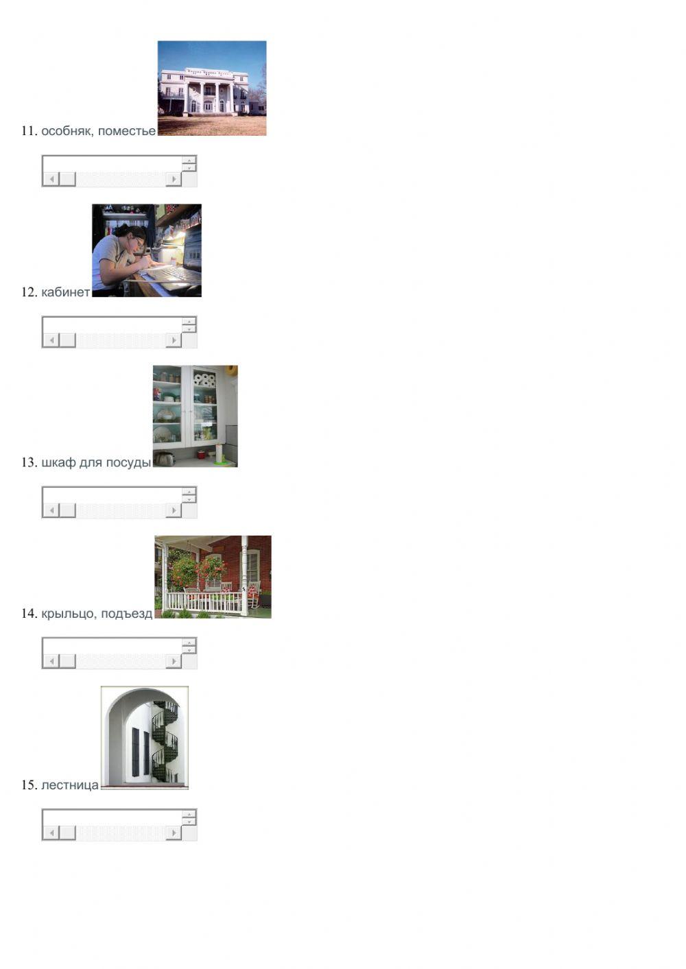 Upstream 3, Unit 5 (CC)