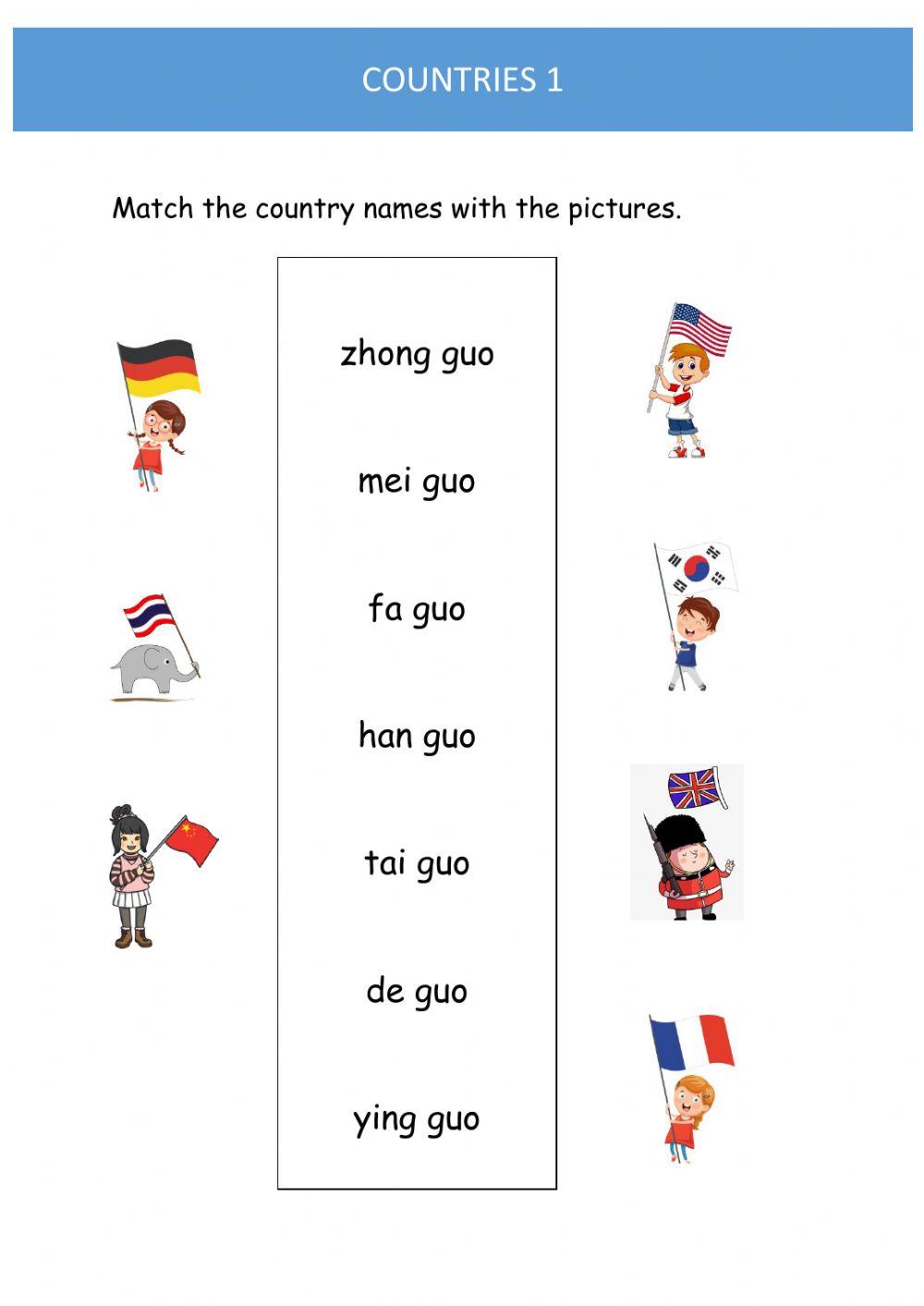 Countries 1 matching