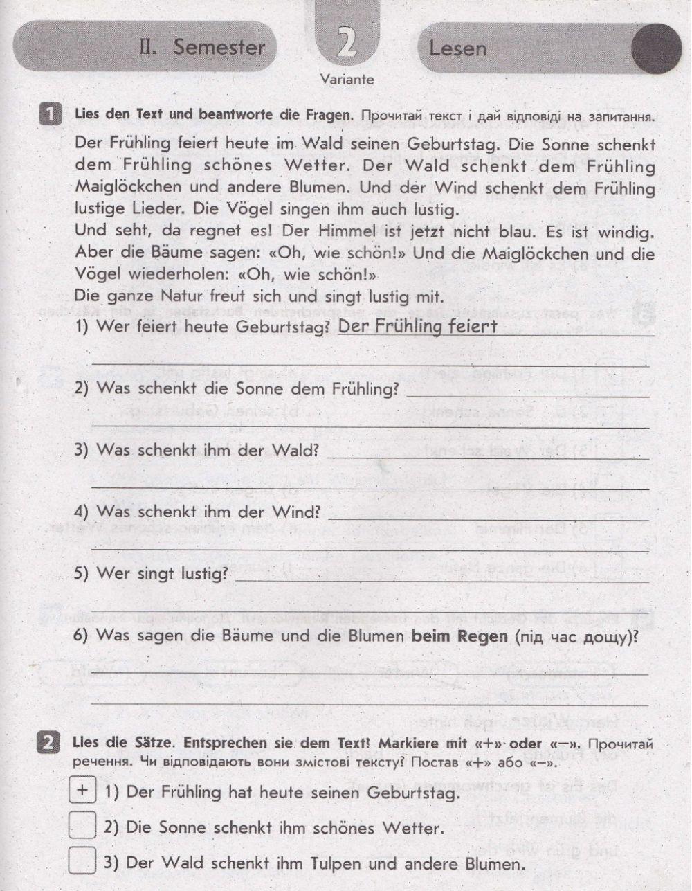 Gedichte 5 Klasse Reimschema übungen Pdf LESEN-5 KLASSE | Free Interactive Worksheets | 5642515