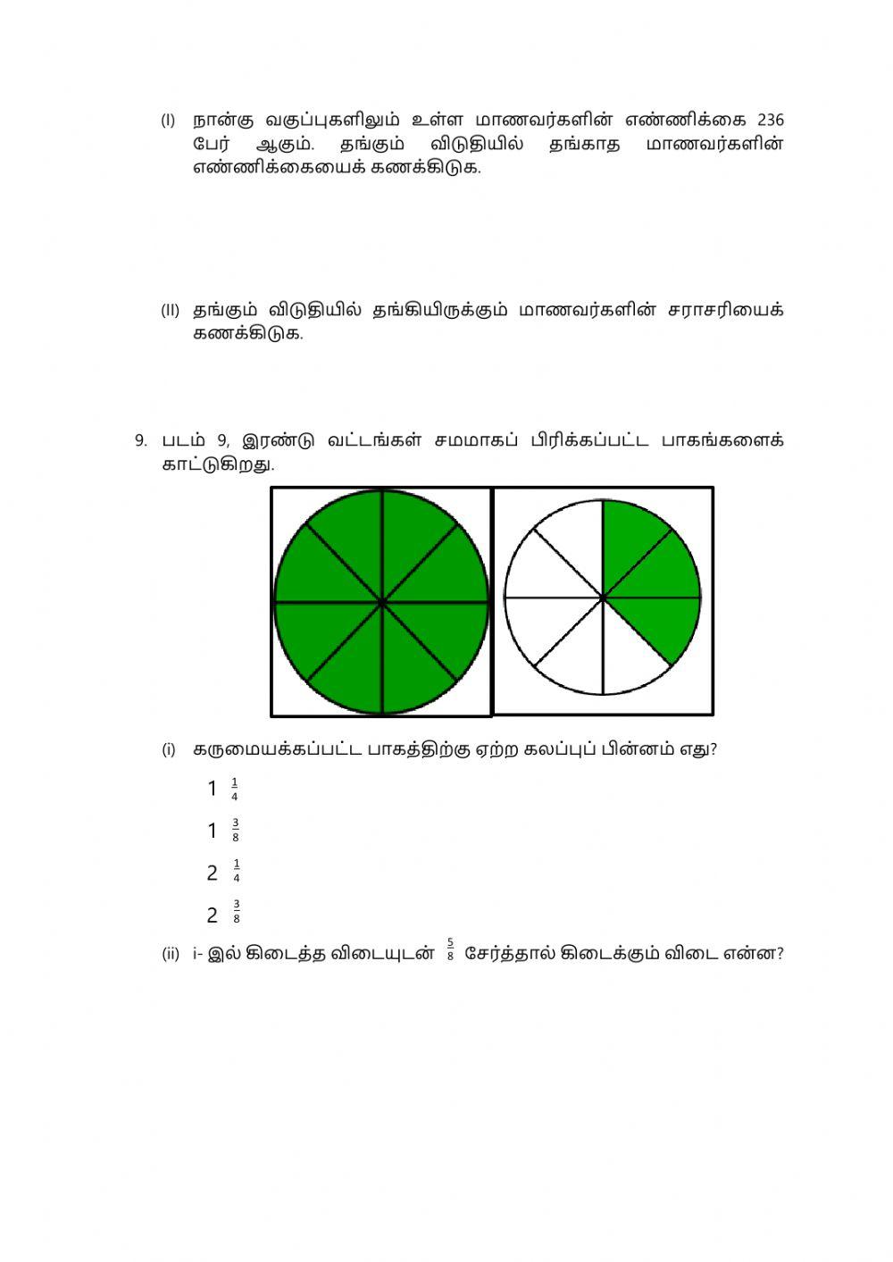 Maths p2 - set 2