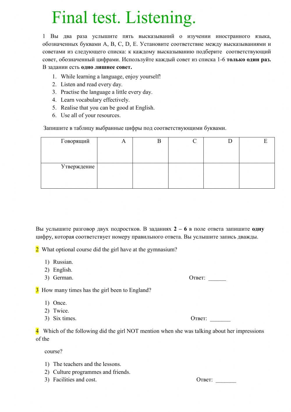 Final Test Grade 9 - Listening