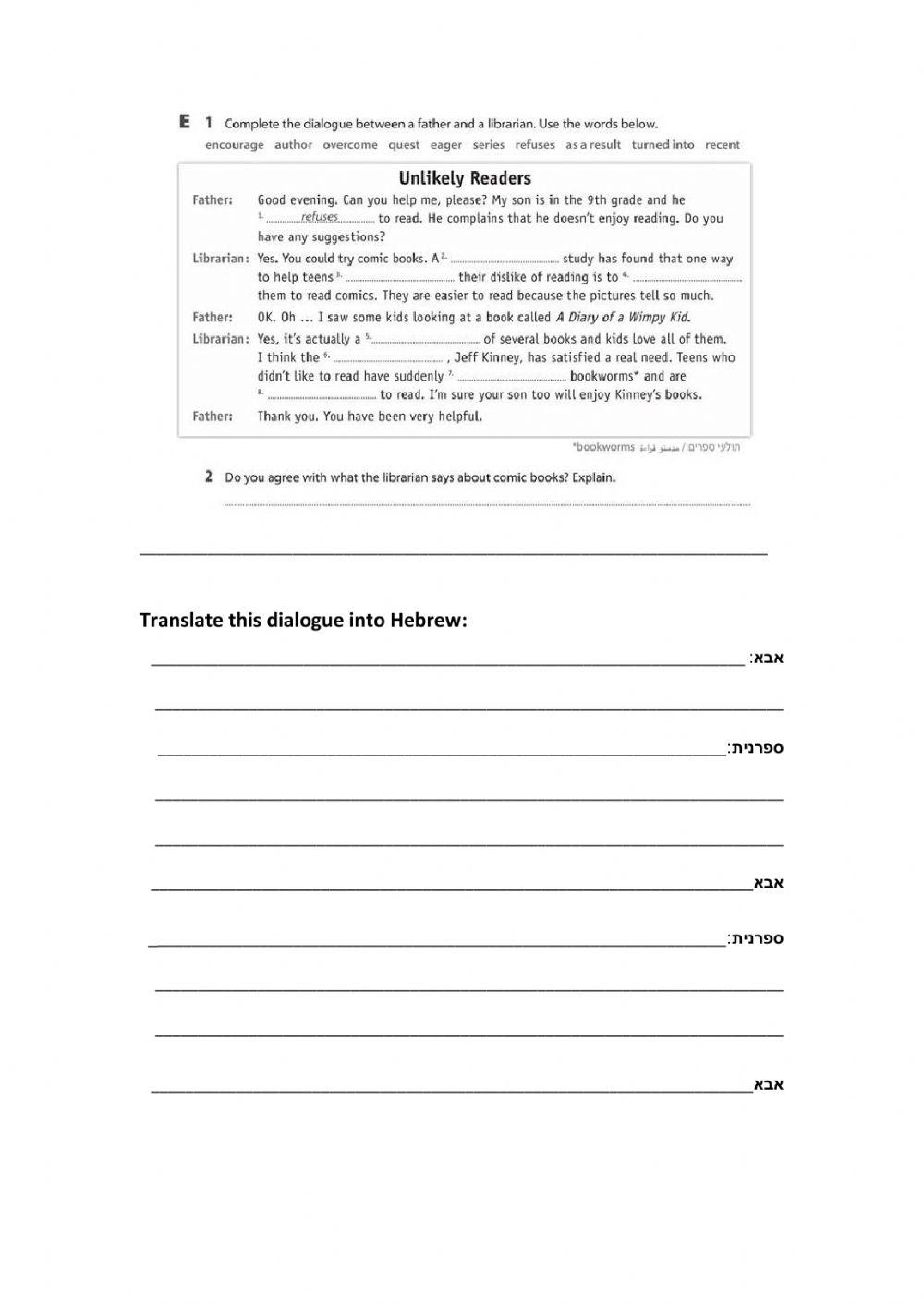 Worksheet from Imagine Workbook p 123