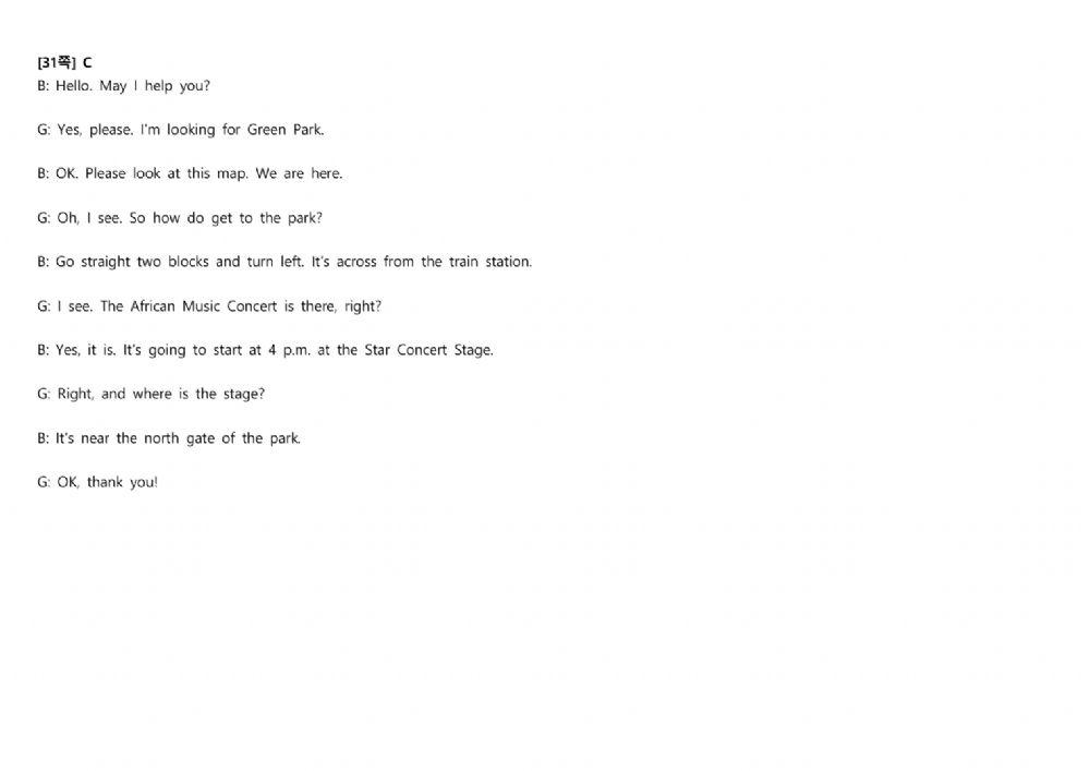 동아(윤)-2학년-2과-Listen&Talk