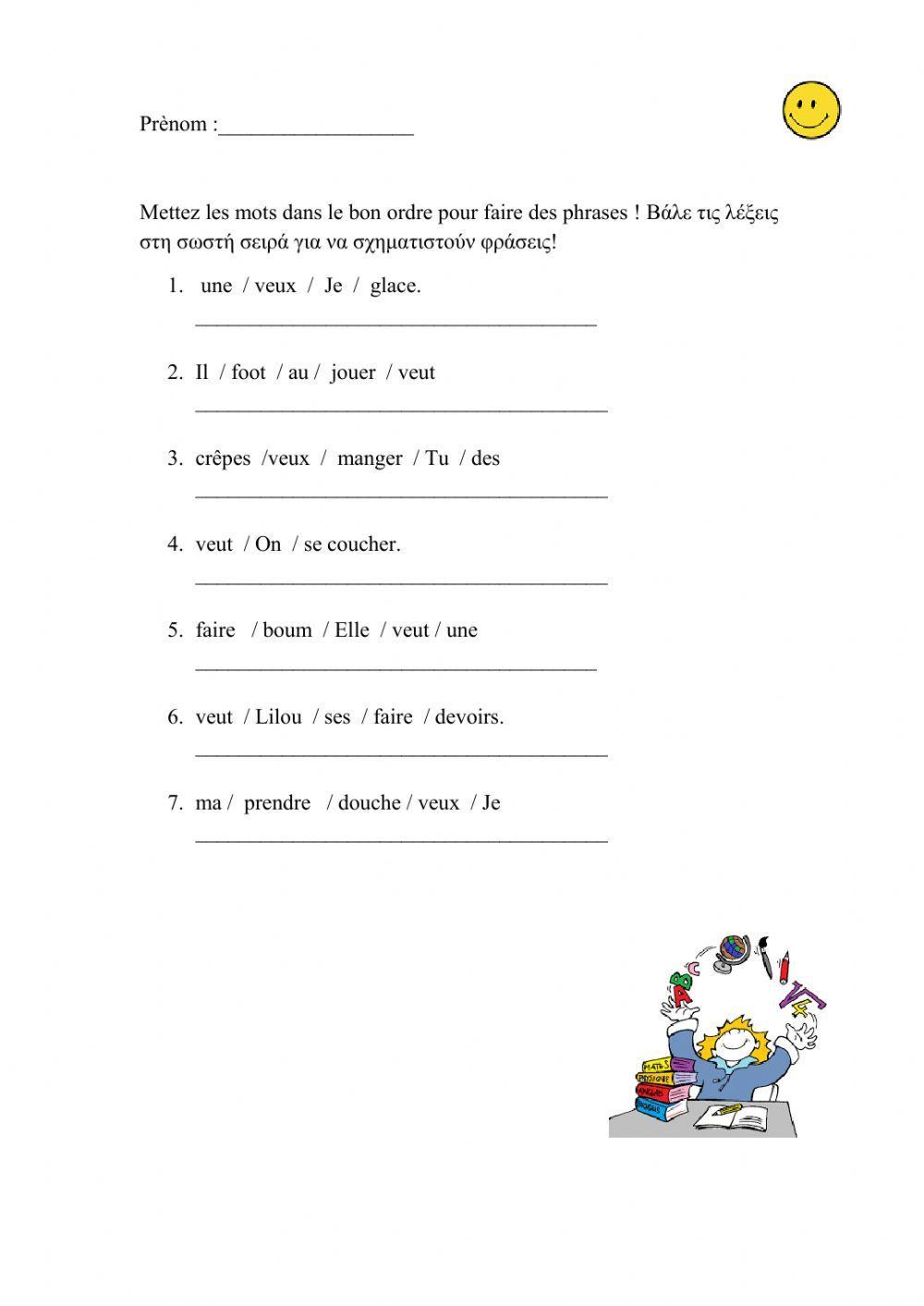 Verbe vouloir au présent