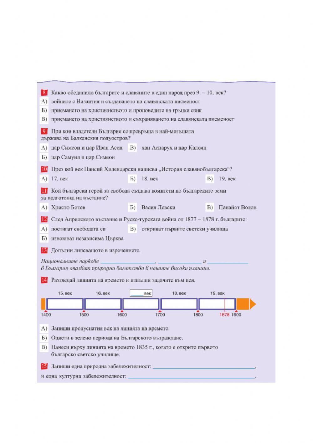 Изходно ниво ЧО