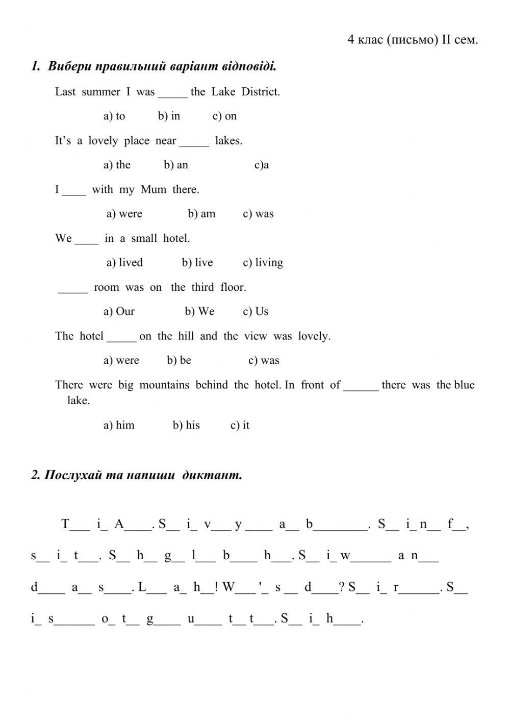 Writing (II semestr)