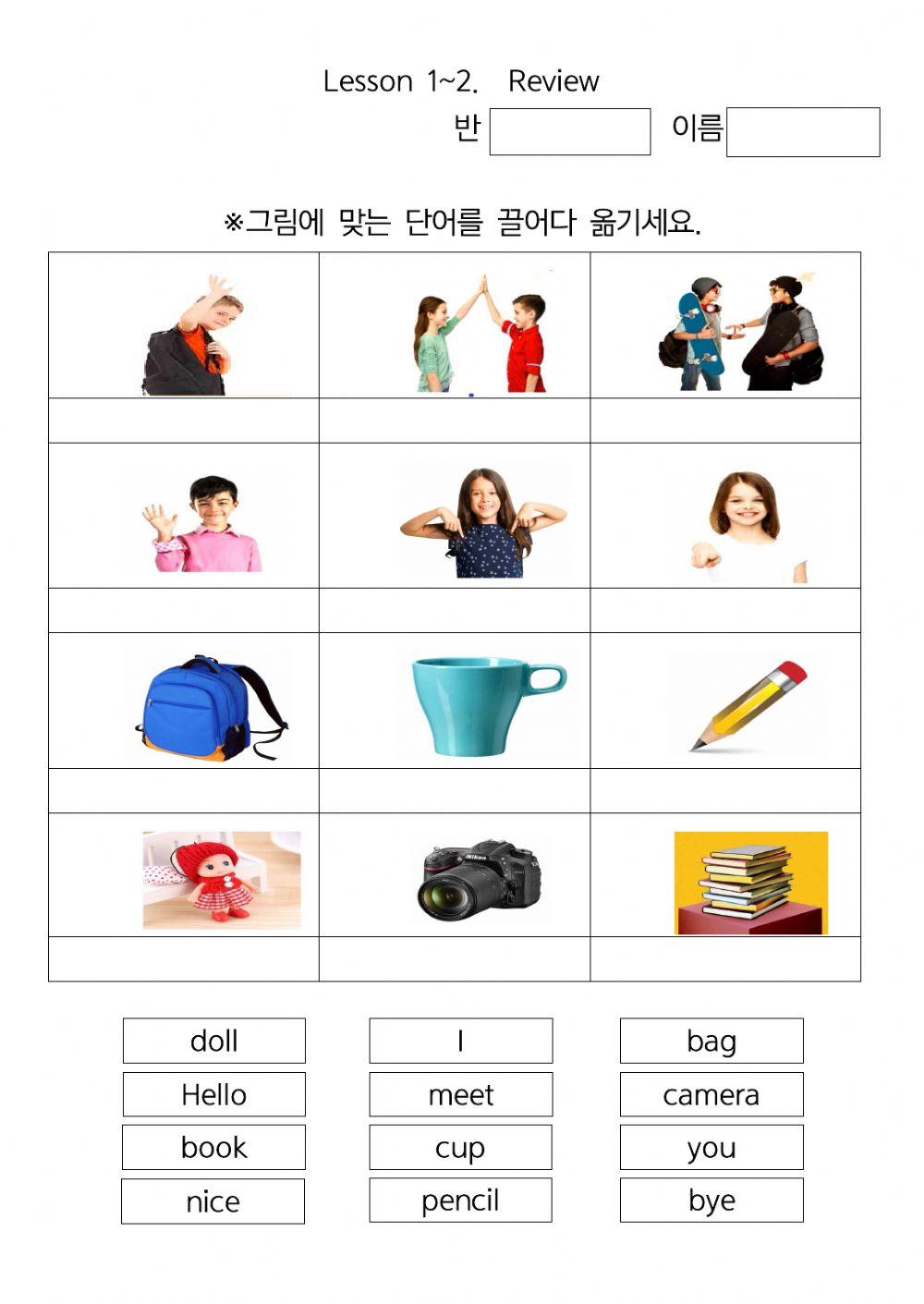 Grade3 1-2단원 review