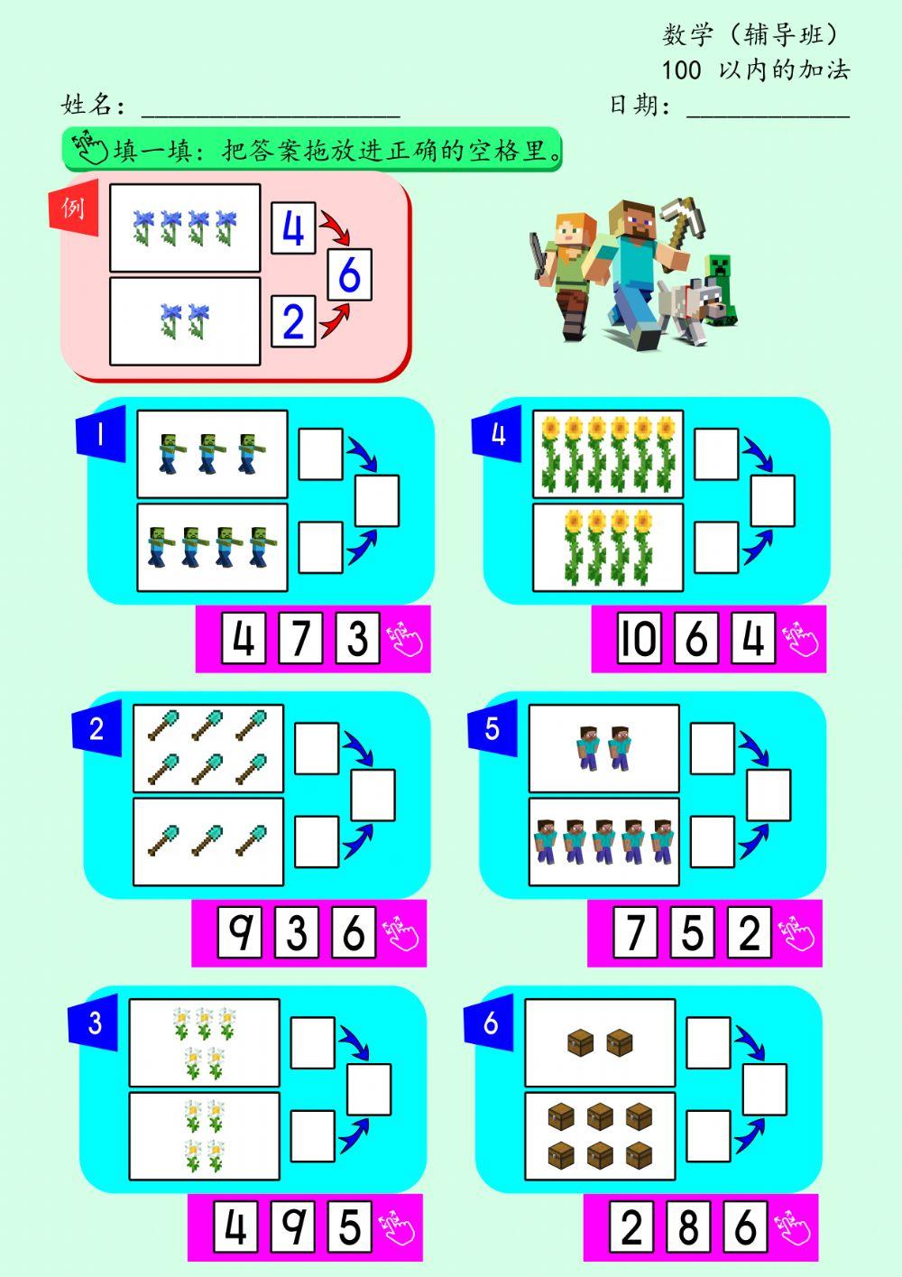 Operasi Tambah dalam Lingkugan 100