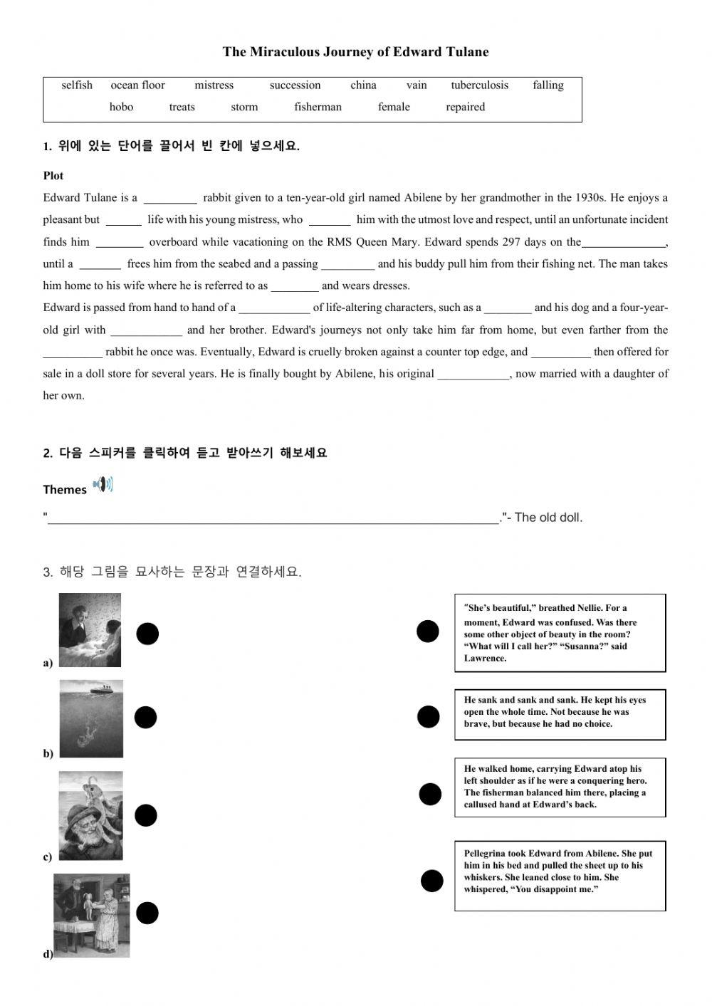 The miraculous journey of edward tulane