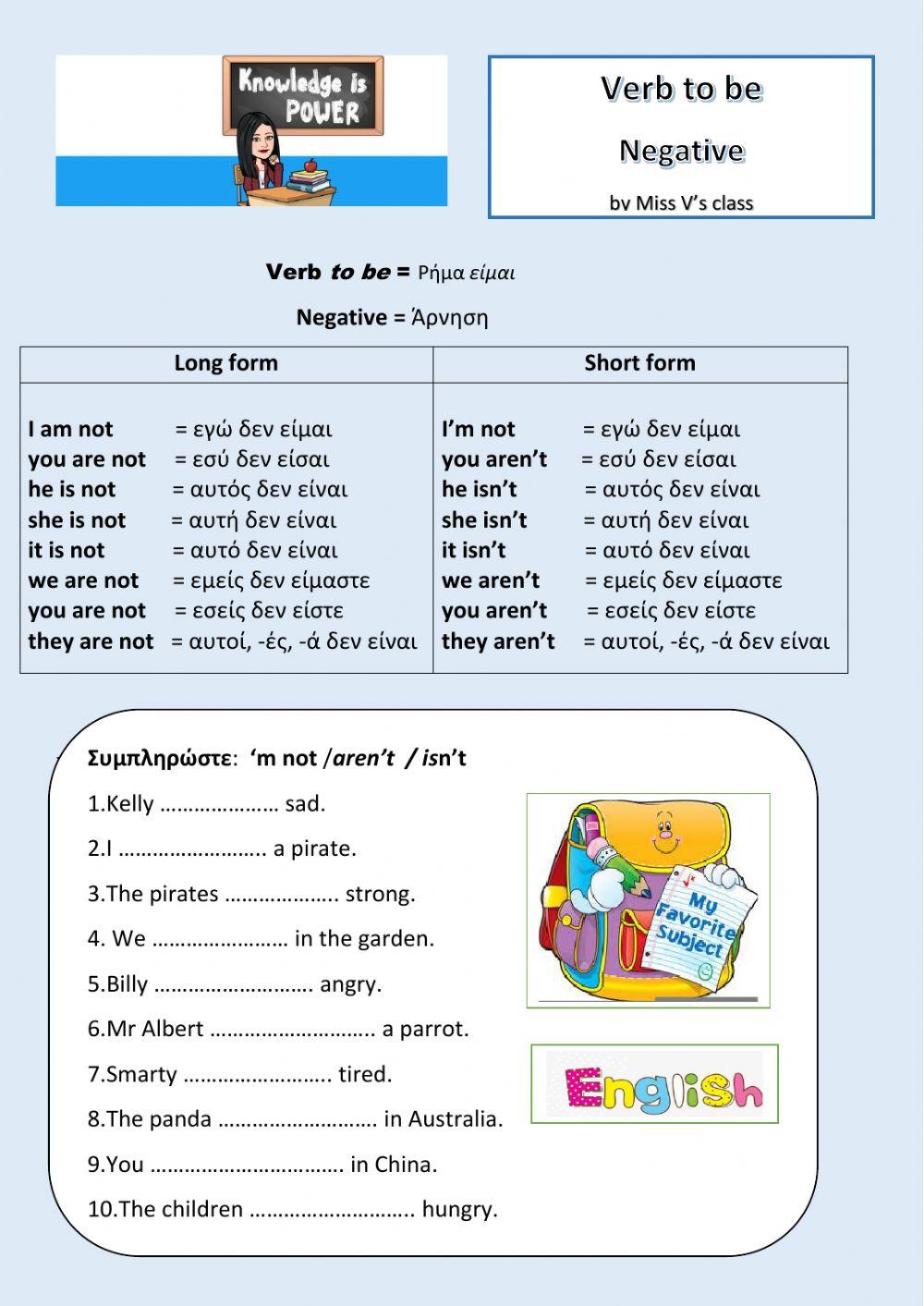 Verb to be Negative - Long and Short form worksheet