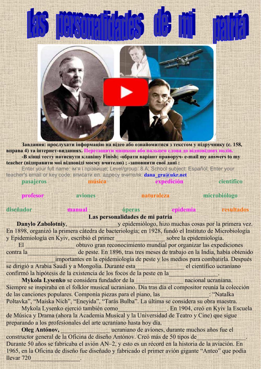 Las personalidades de mi patria