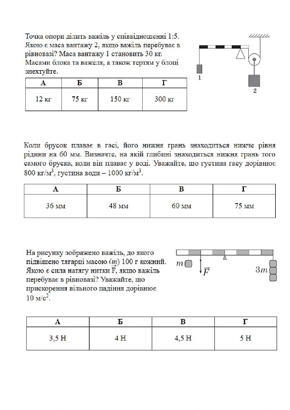 Статика