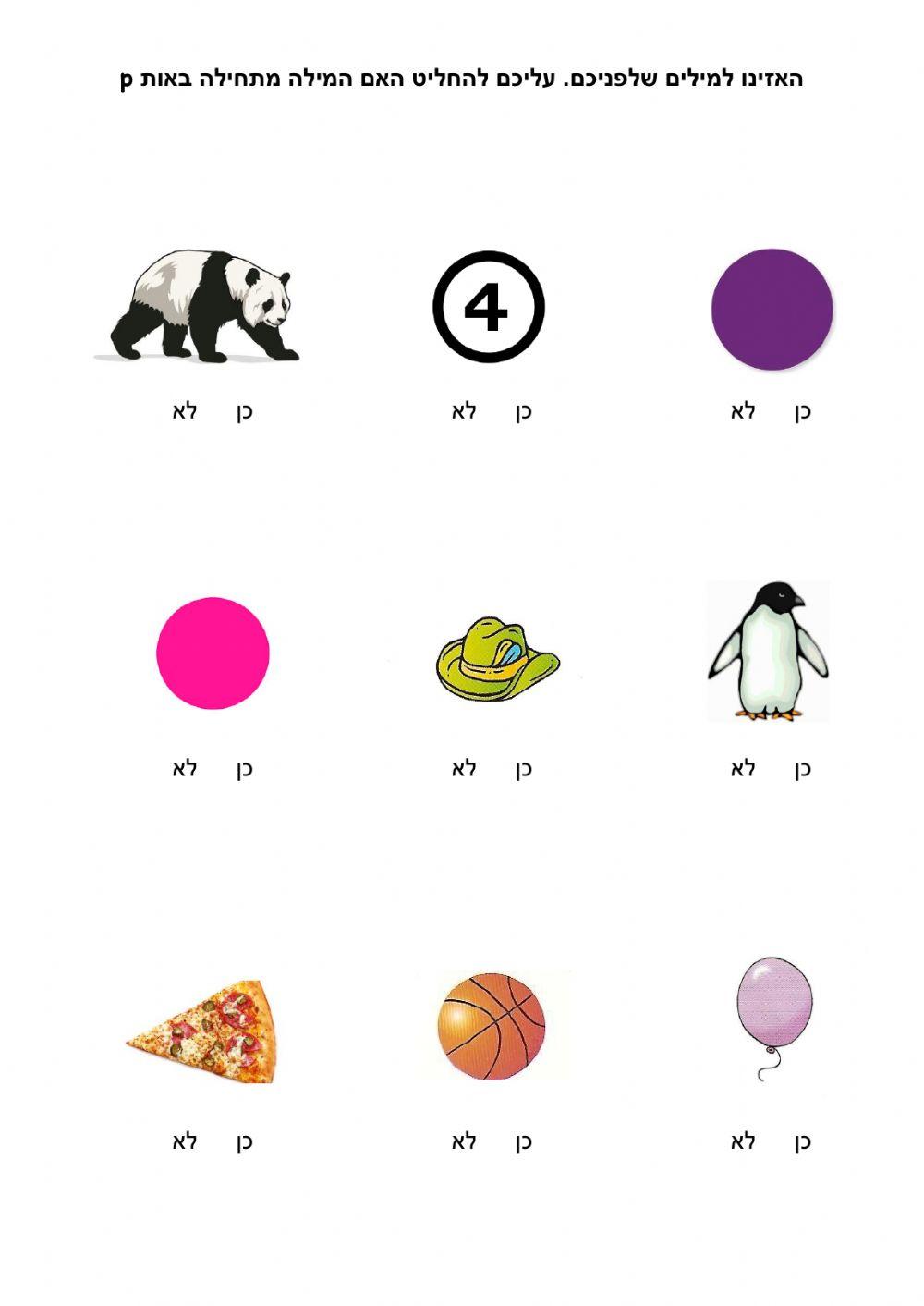 Math exercise for grade 9 | Live Worksheets
