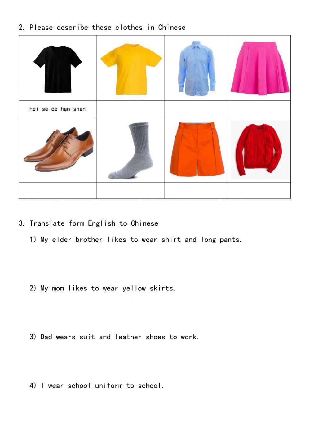 Clothing穿着（1）