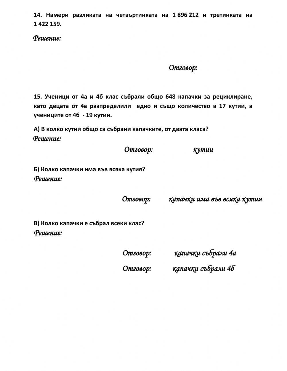 Изходно ниво