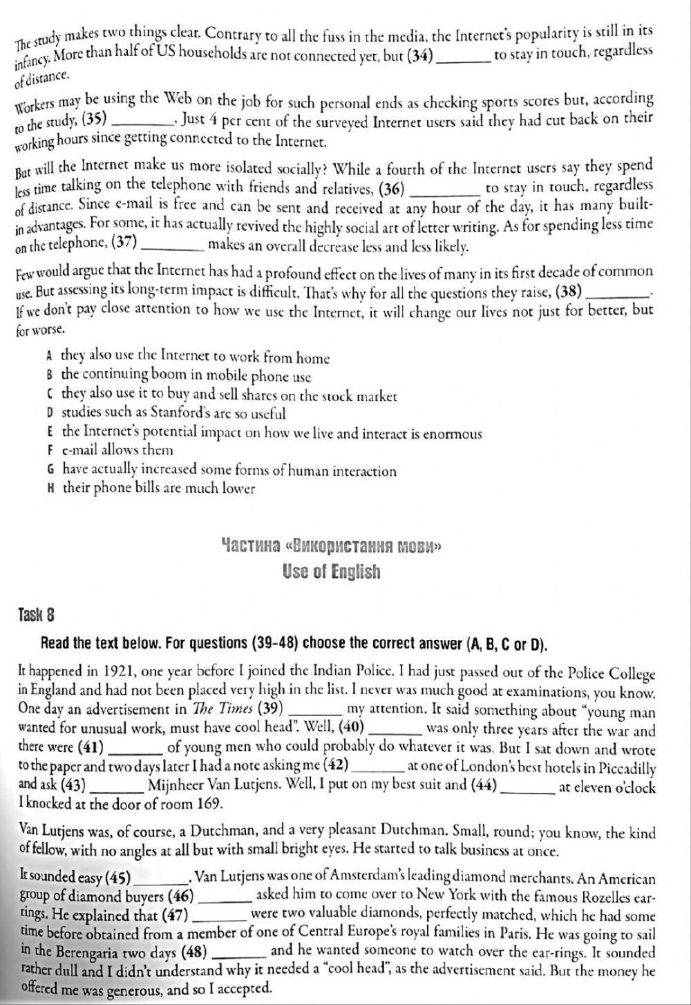 Reading Comprehension 11 Form
