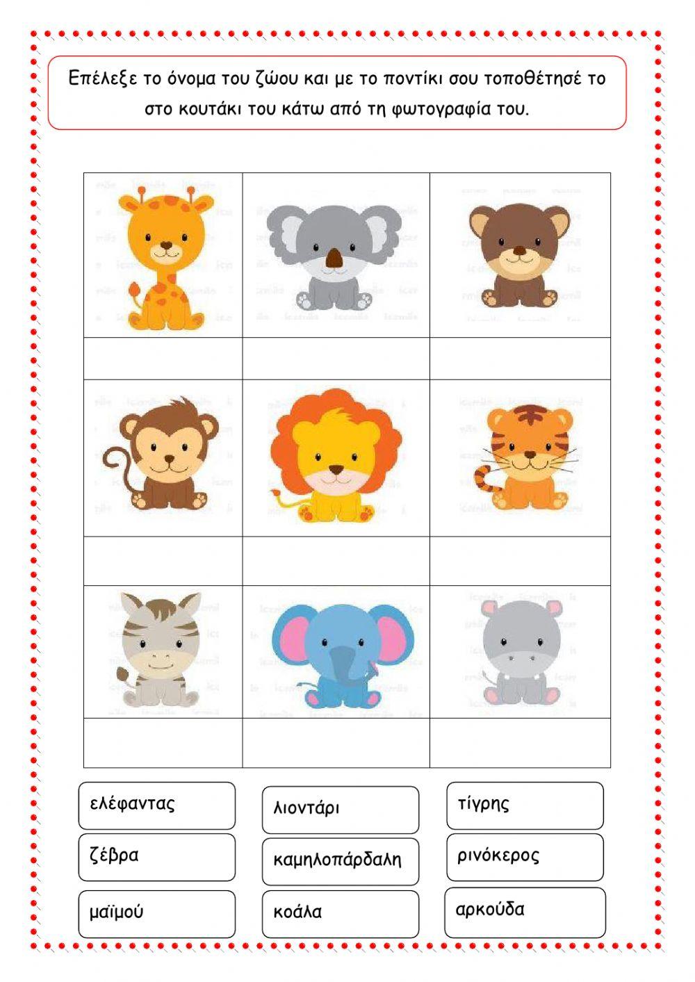 Σύρε και άφησε