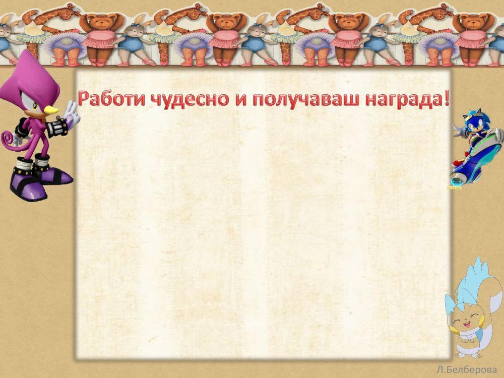 Лице и число на глагола