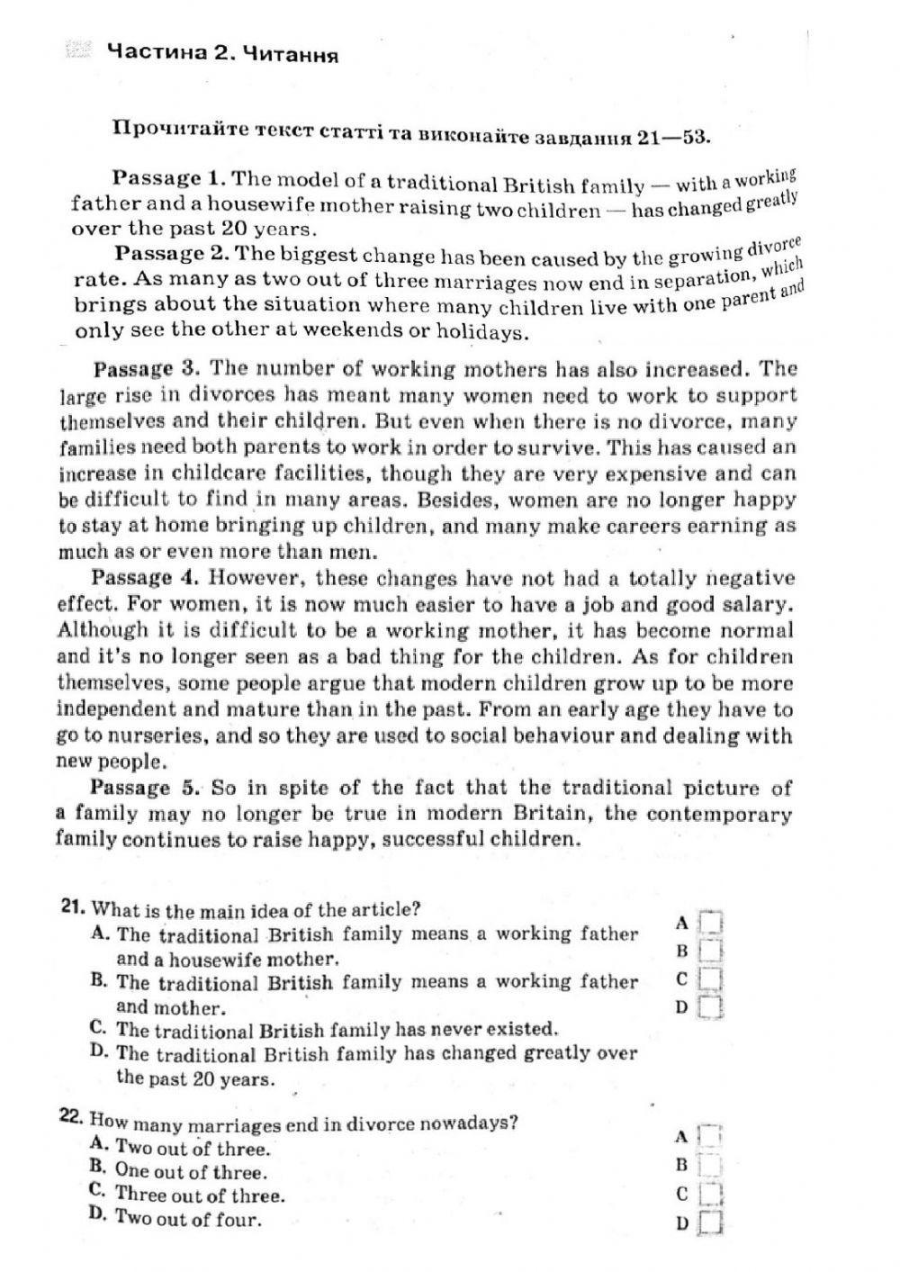 Reading Comprehension 10 Form