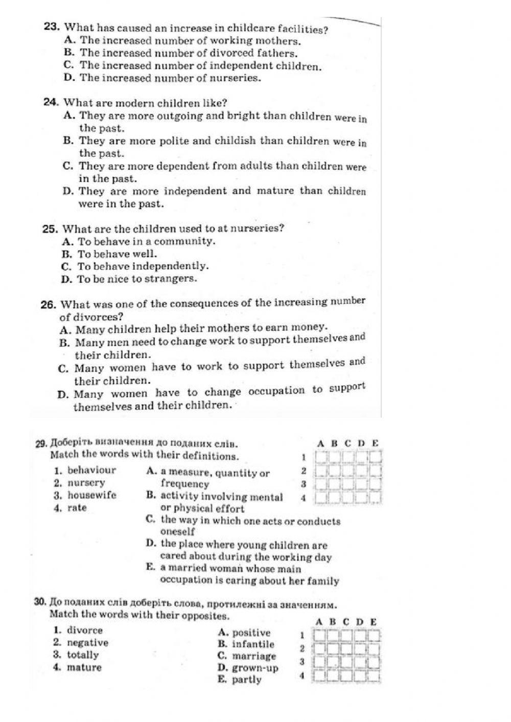 Reading Comprehension 10 Form