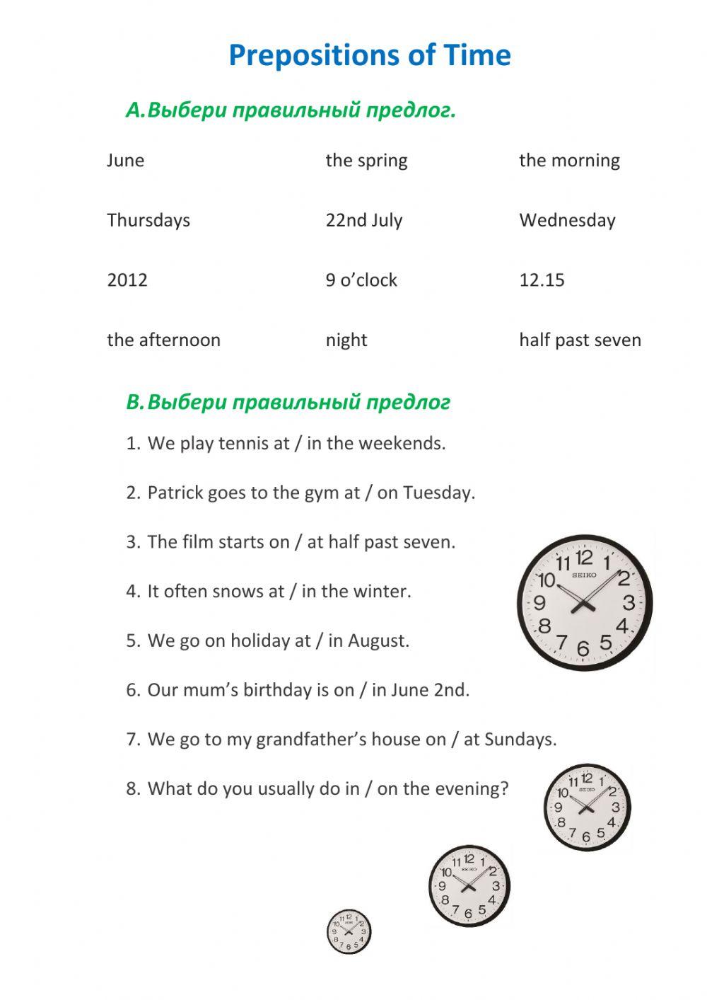 Prepositions of time