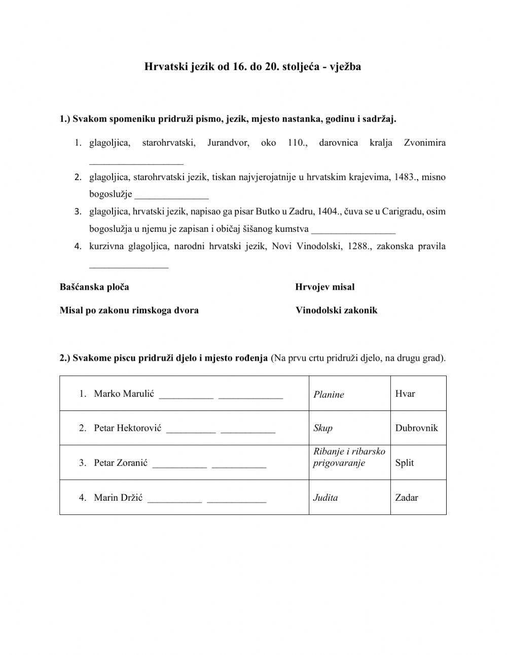 Hrvatski jezik od 16. do 20. stoljeća