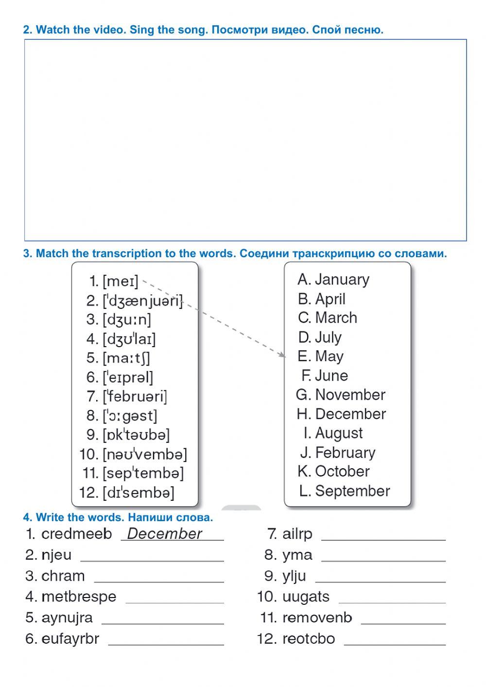 Form 4 Unit 9 Lesson 1 Lapitskaya