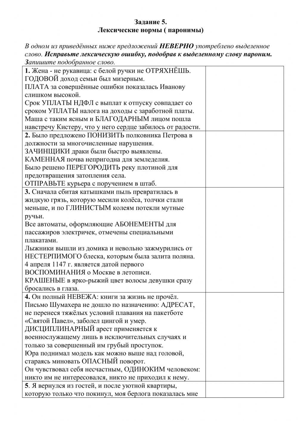 Подготовка к ЕГЭ