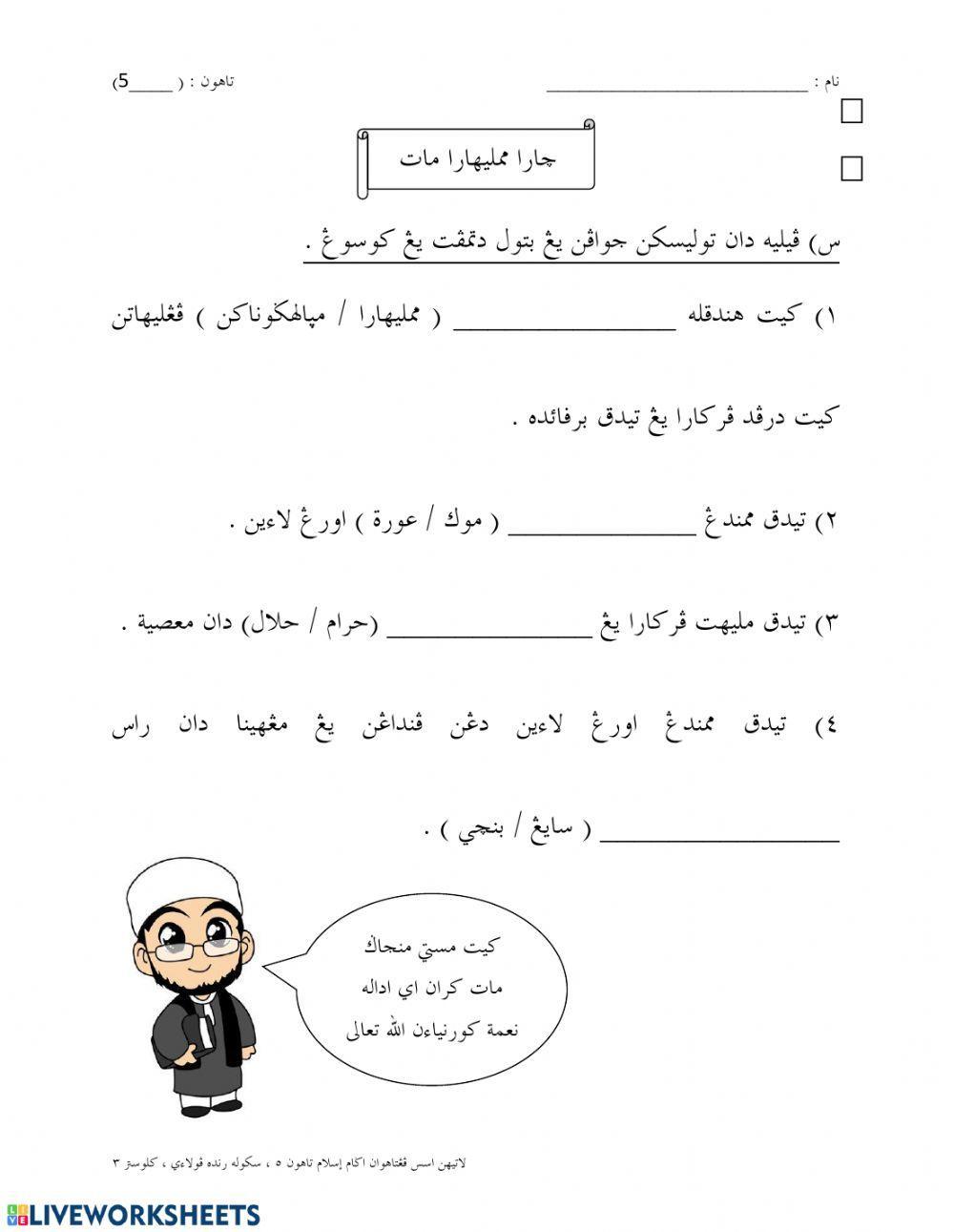 Cara Memelihara Mata & Akibat Tidak Menjaga Penglihatan