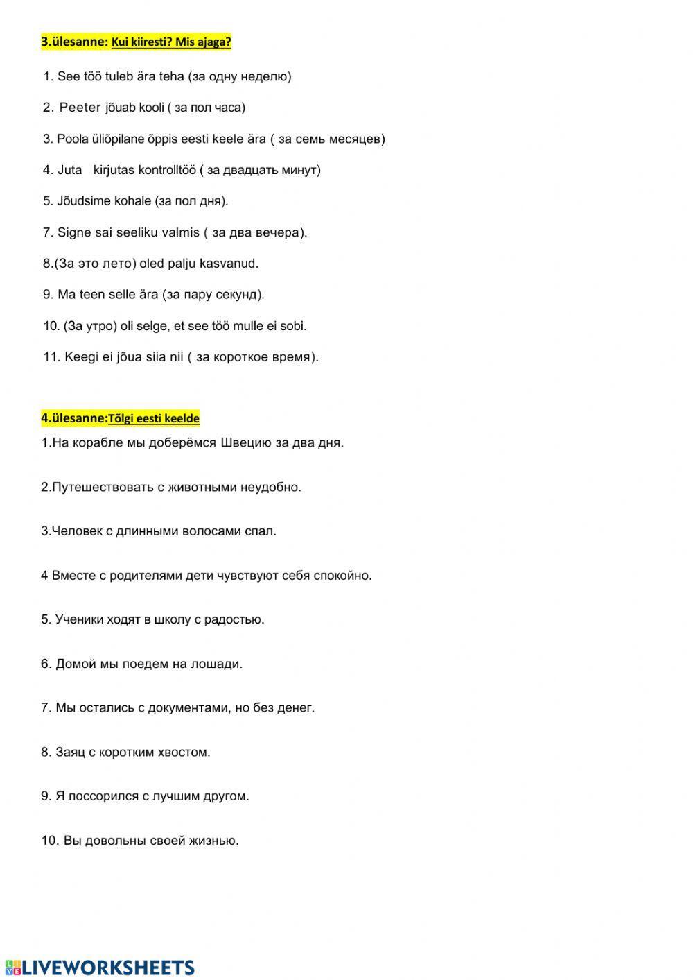 7klass-KAASAÜTLEV KÄÄNE