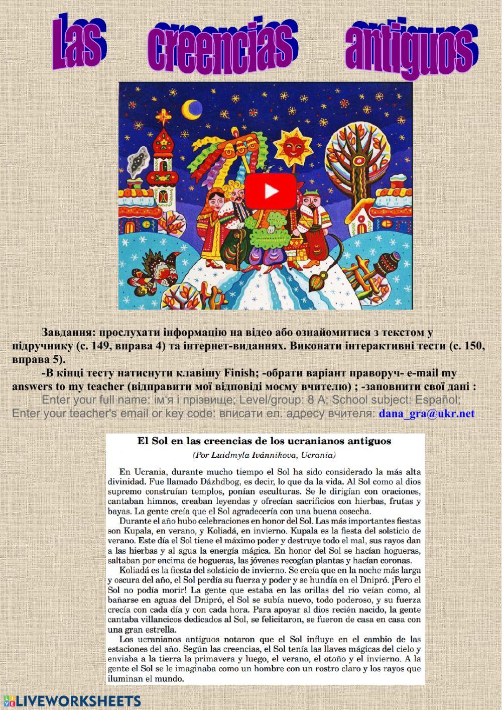 Las creencias antiguos