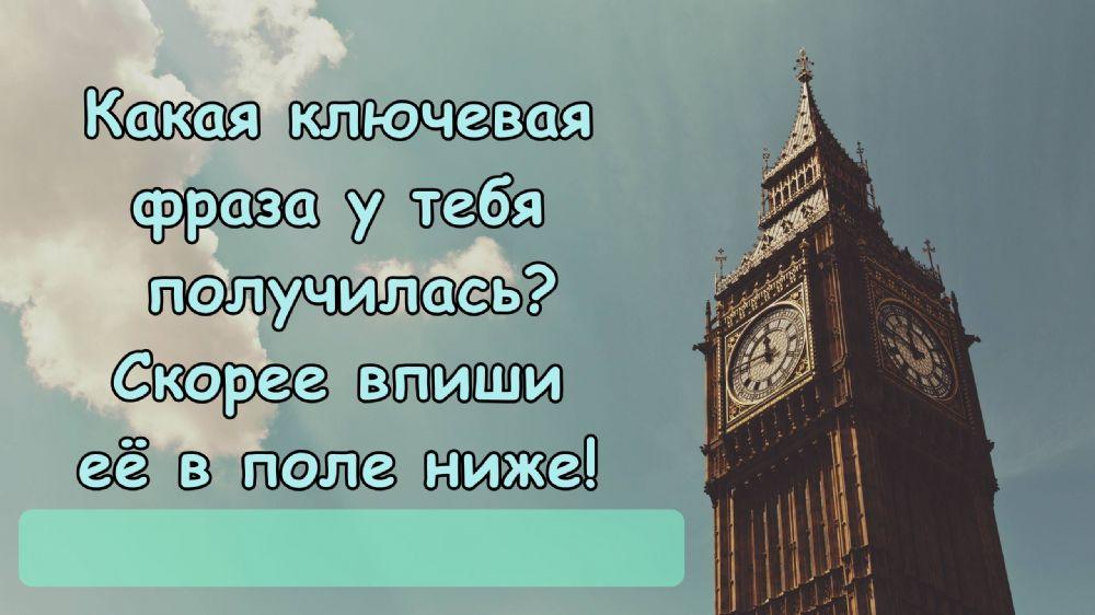 КВЕСТ activity | Live Worksheets