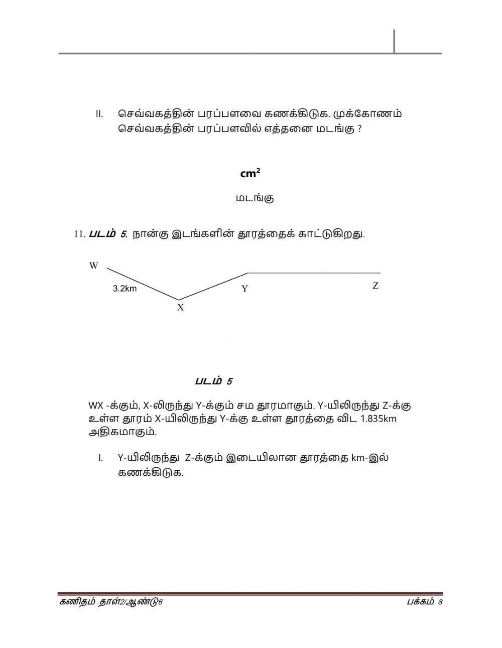 Maths p2 - set 3