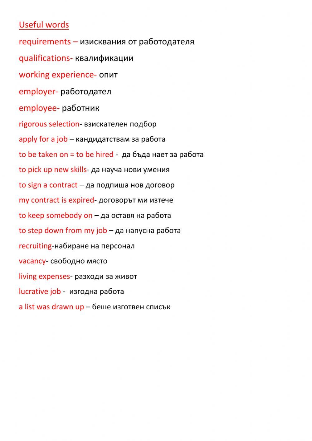 The job of my dreams