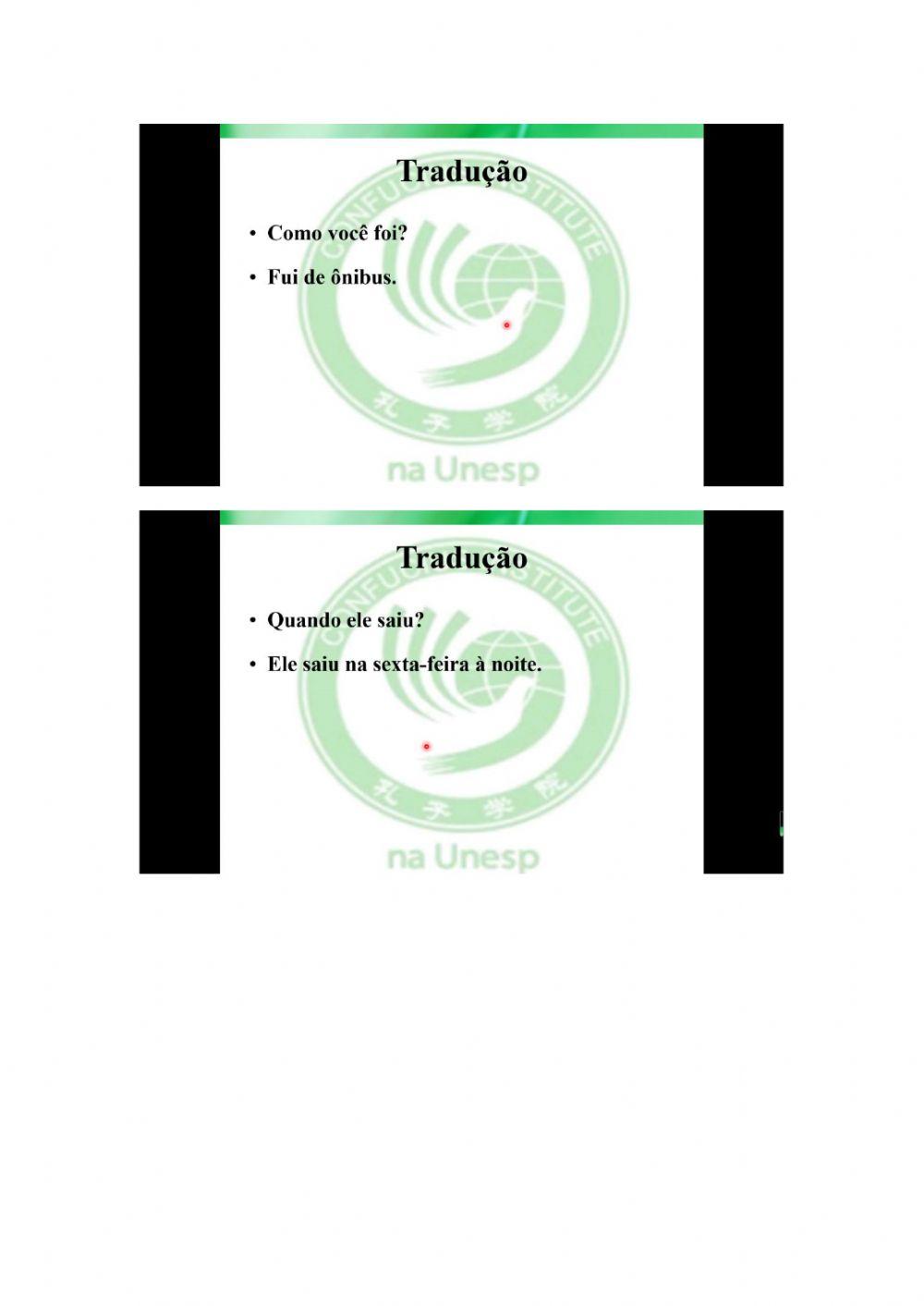 中级一作业 是……的