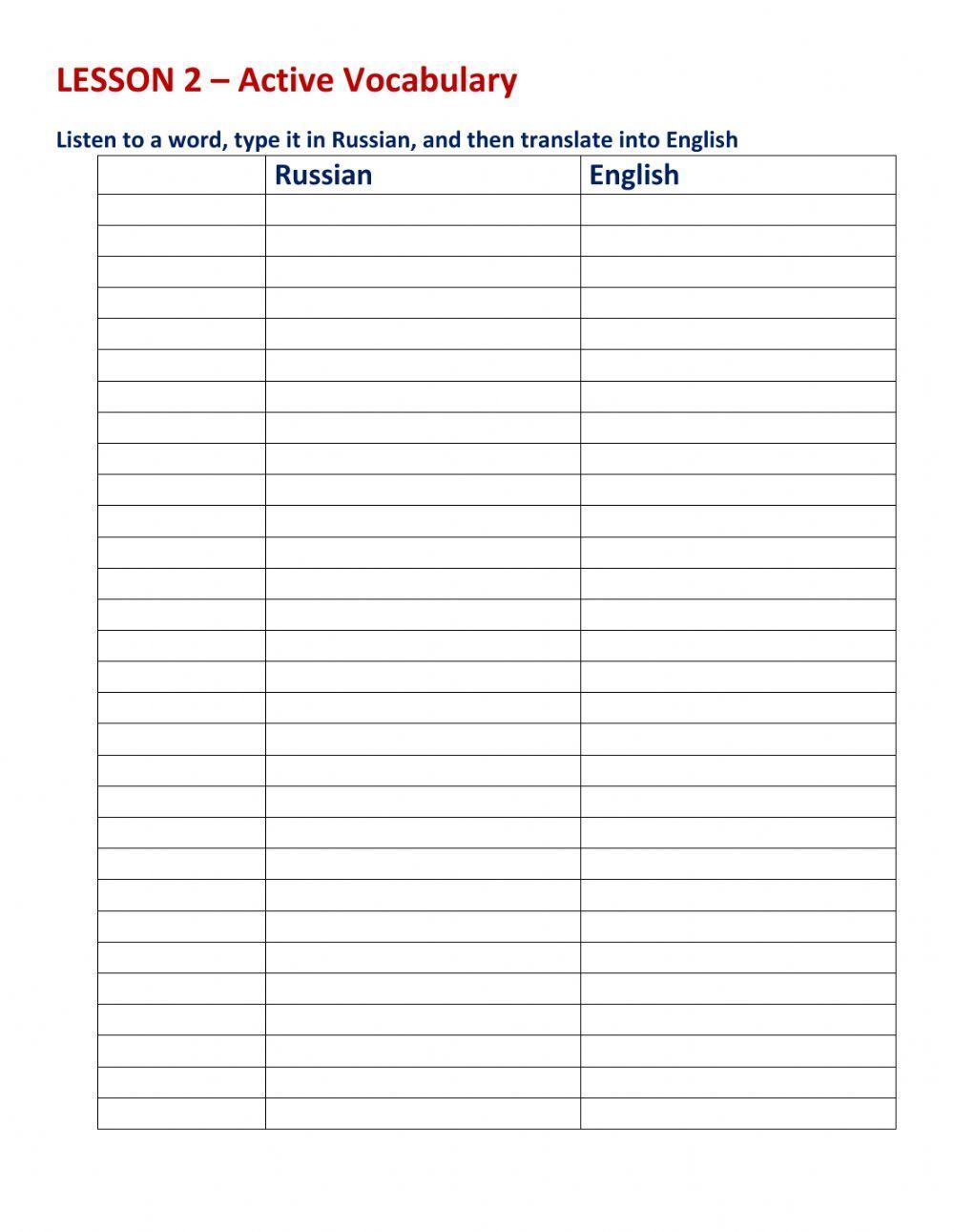 L.2 Lexical check -active vocabulary