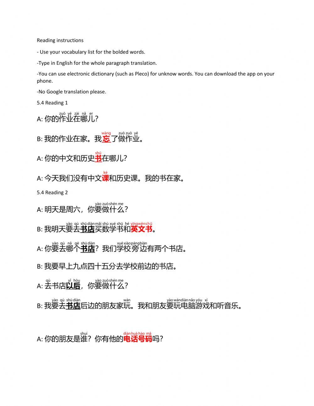 Mandarin 1 Reading 5.4 (1) pinyin
