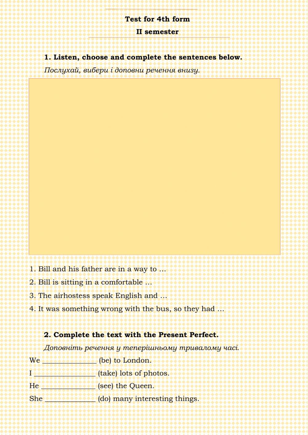 Test for 4th form (II semester)