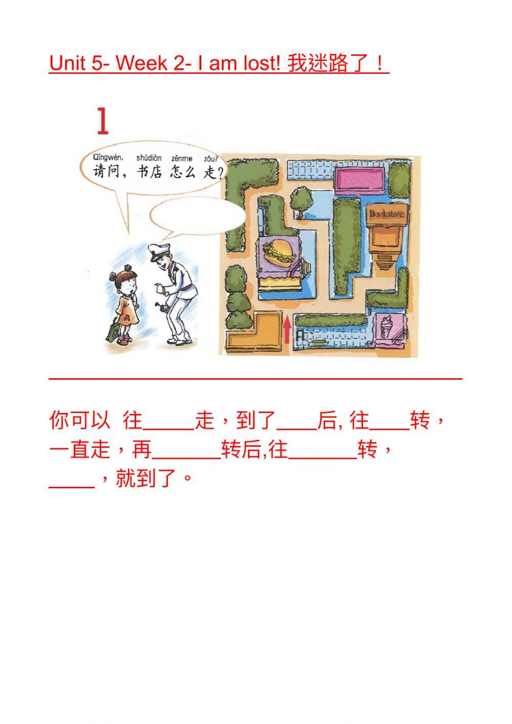 Unit5-I am lost-week2