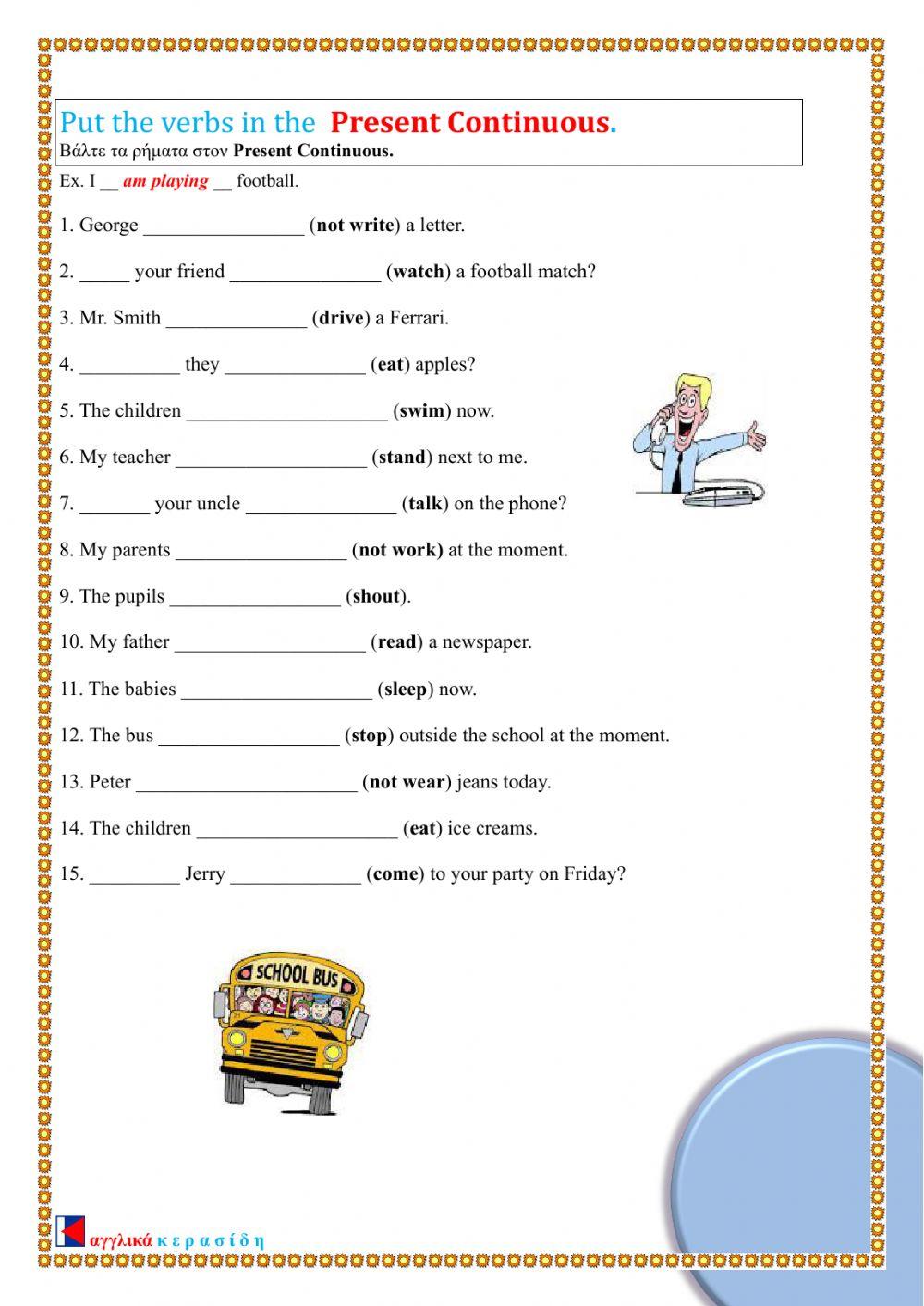 Present Continuous As52