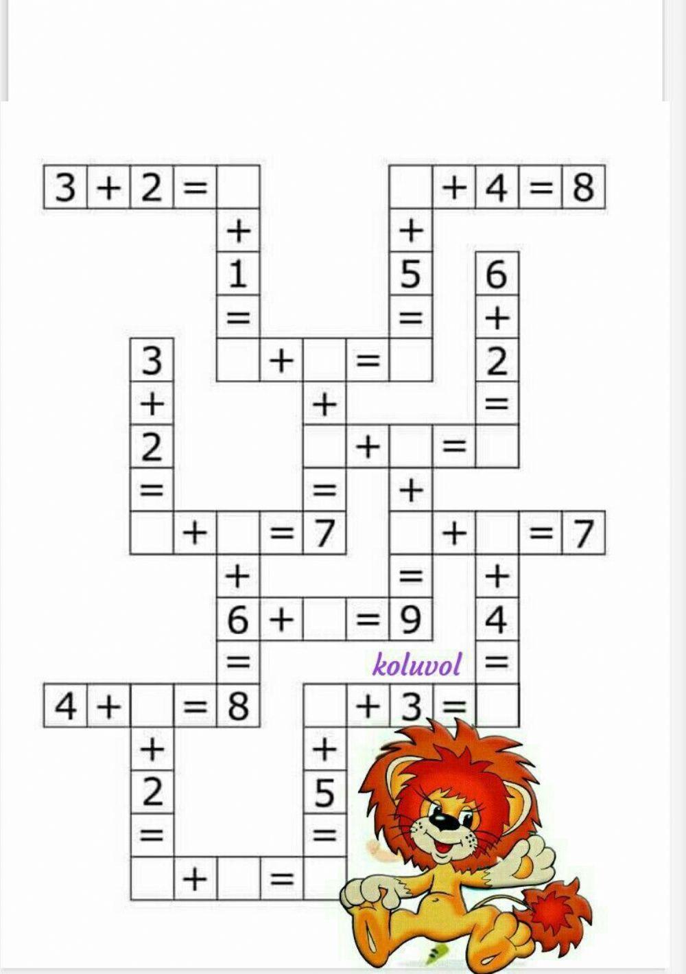 Математичний кросворд . Додавання в межах 10