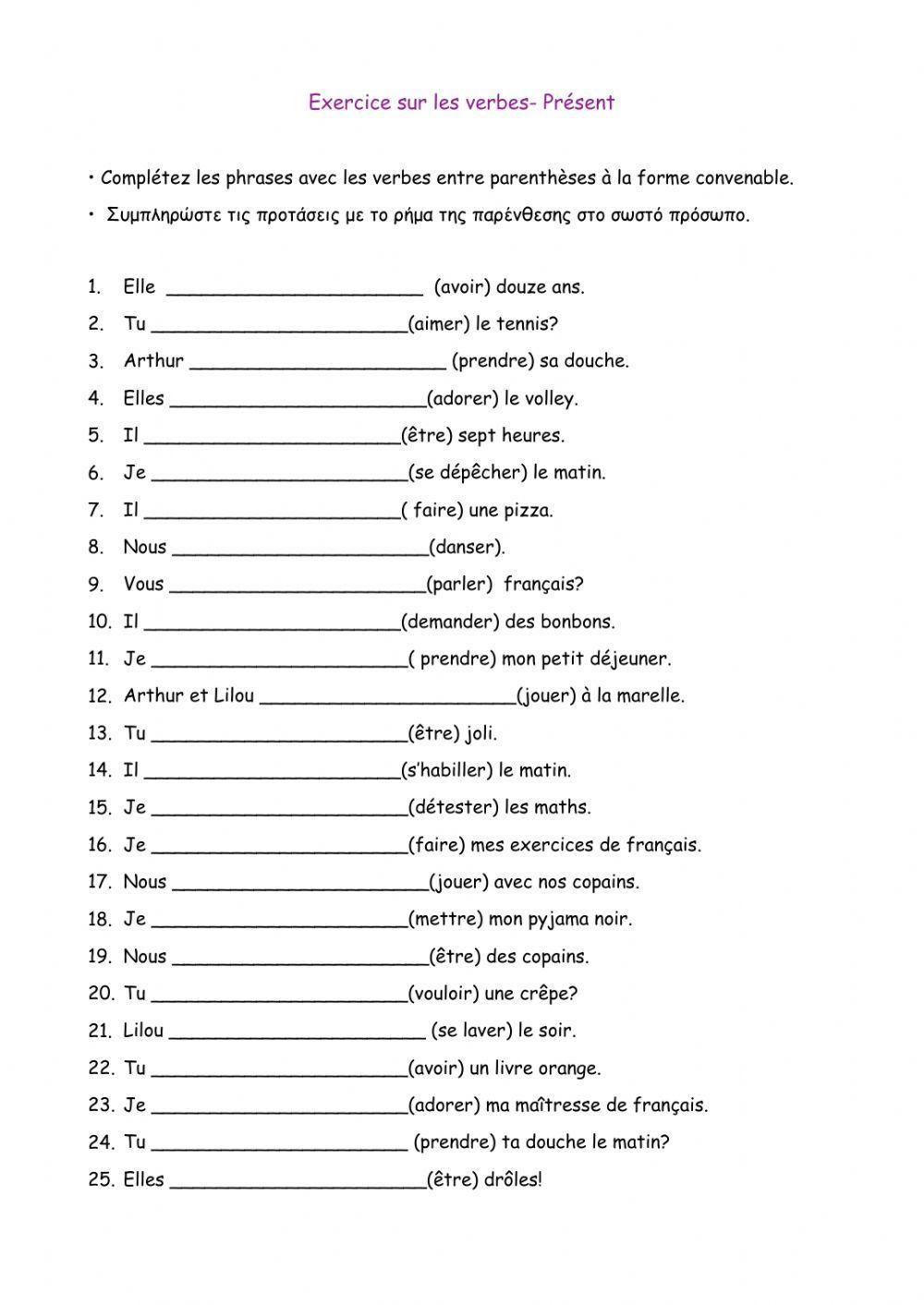 Exercice Sur Les Groupes De Verbe Exercice sur les verbes - Présent worksheet | Live Worksheets