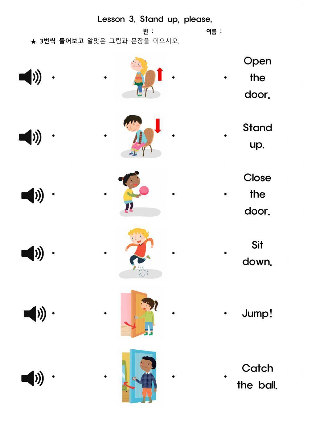 3.Stand up, please. worksheet Live Worksheets