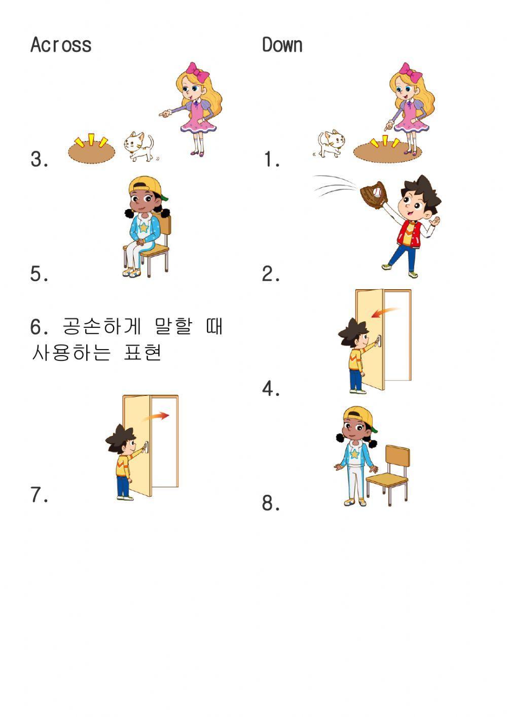 Lesson 3: Sit Down Please Crossword worksheet Live Worksheets