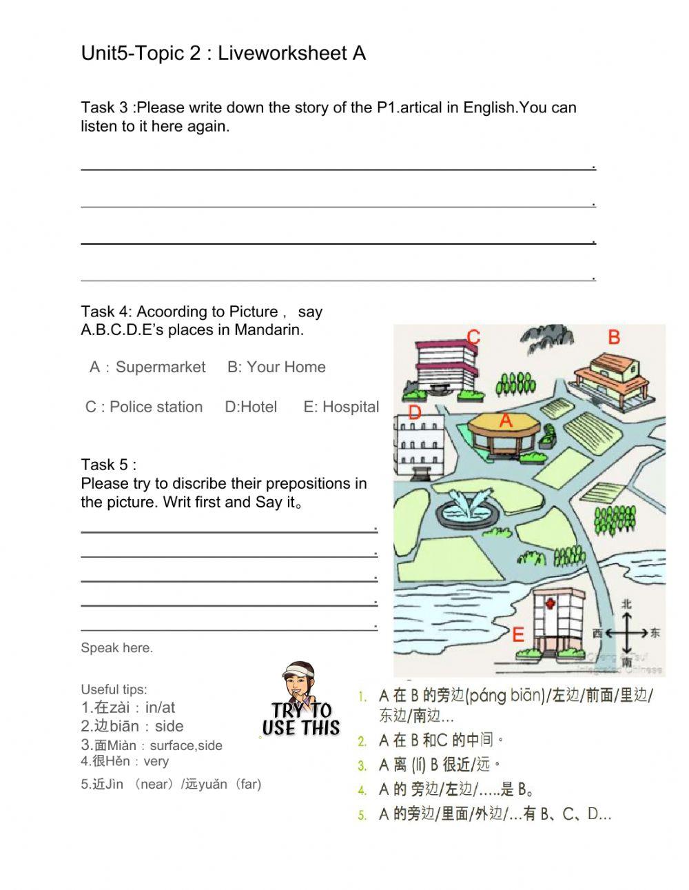 Unit5-我家附近有什么？