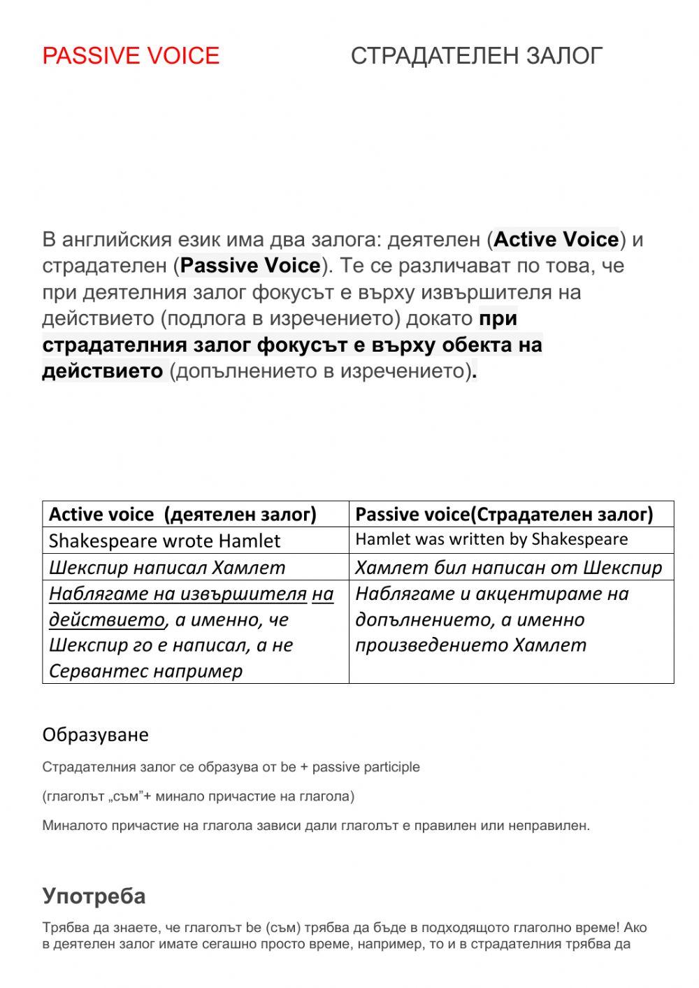 Passive voice