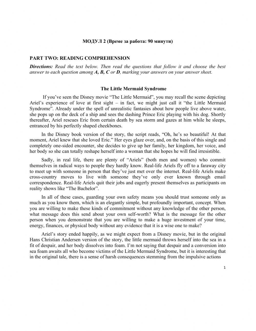 English State Exam Practice - TEST 22 MODULE 1&2