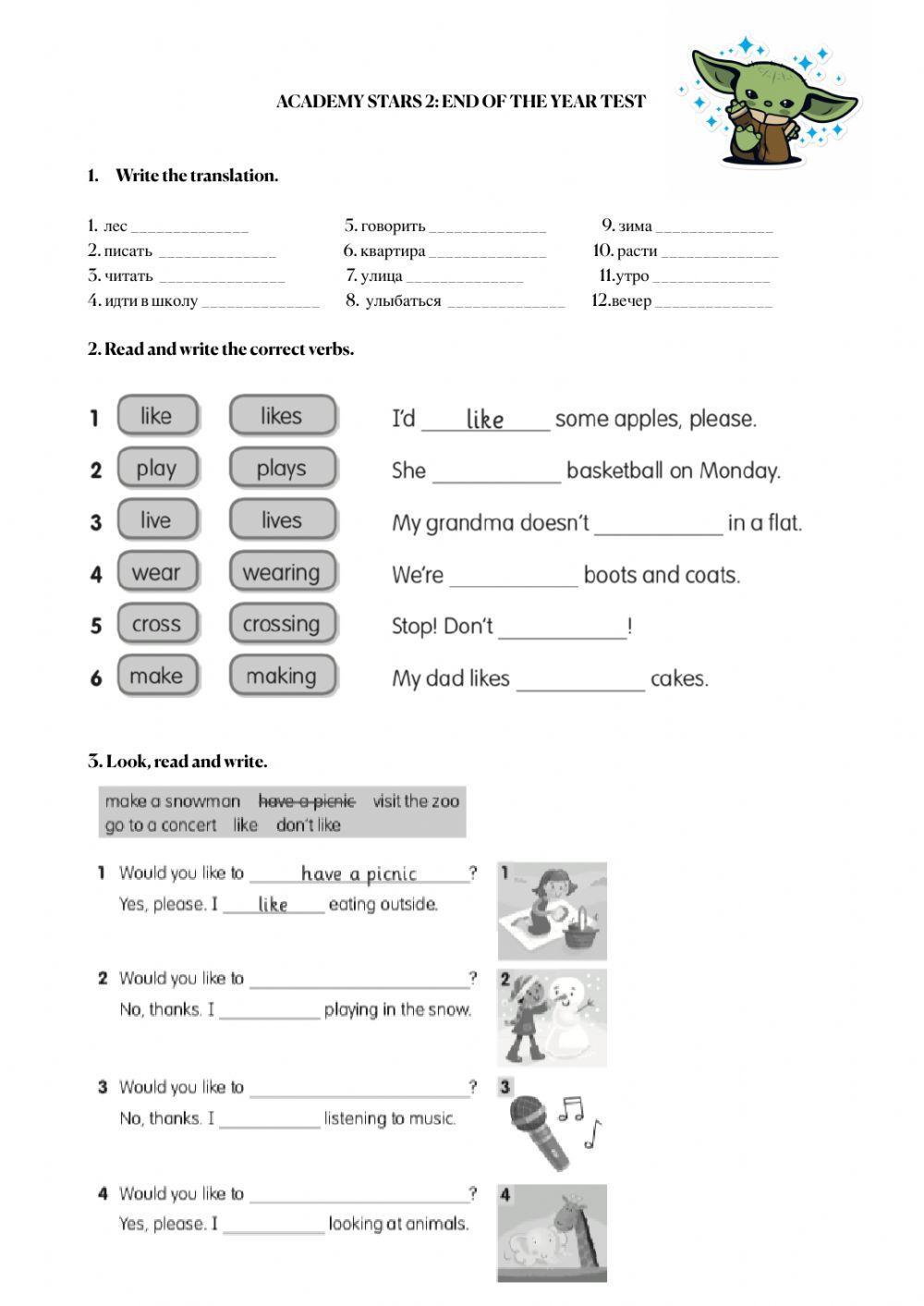 Academy stars 2 test worksheet live worksheets 53 off