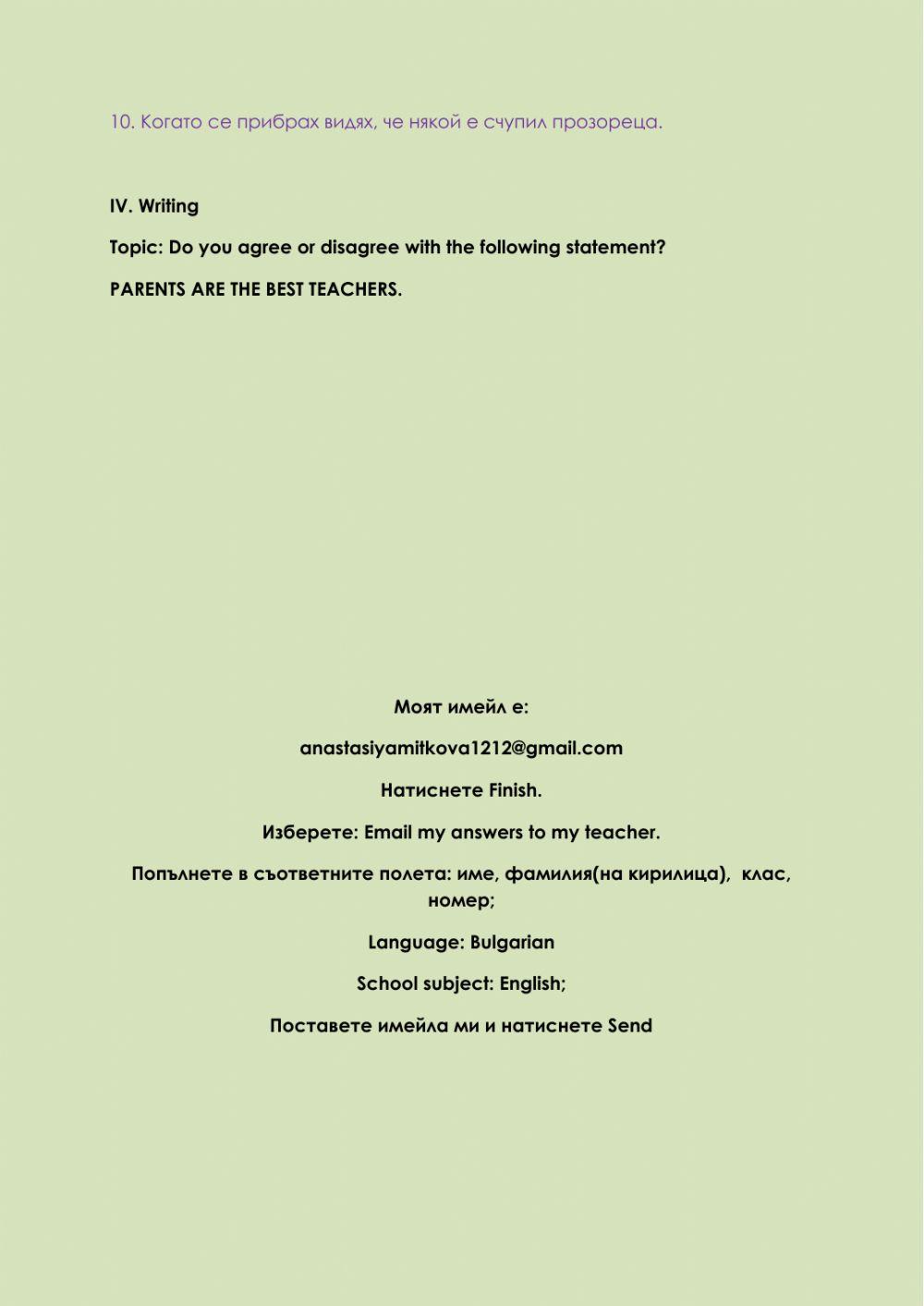 The Great Pyramid of Giza