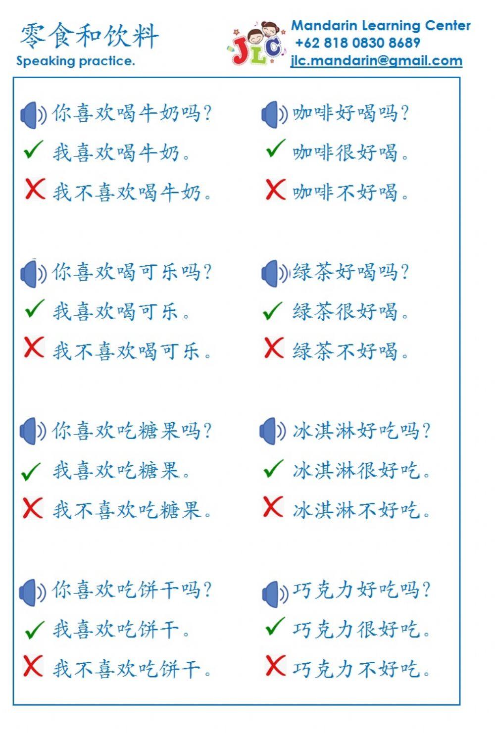 Snacks and drinks speaking sentence